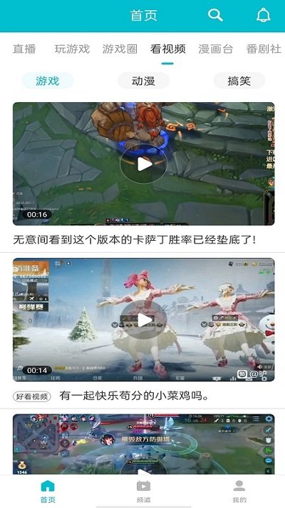 k73变态游戏盒子