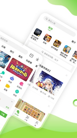 399游戏盒app