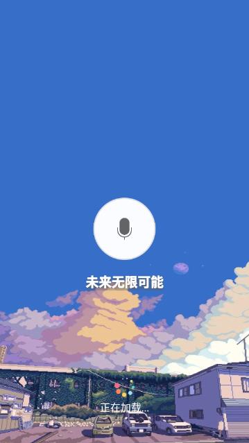 qq聊天语音变声器