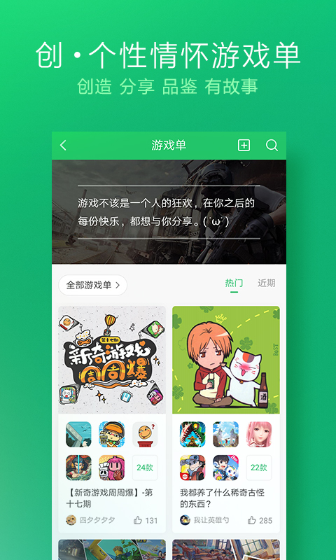 好游快爆无限爆米花版