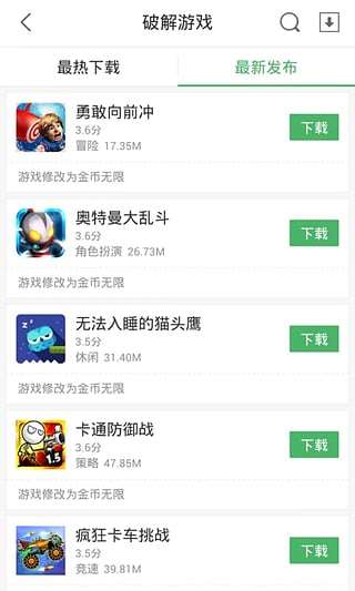 7k7k游戏盒旧版本