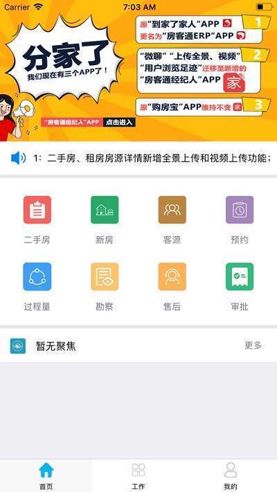 大咖互娱