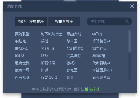 360加速器(暂未上线)