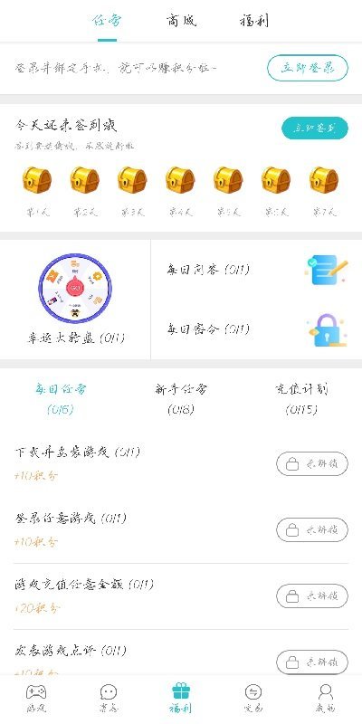 233游戏盒