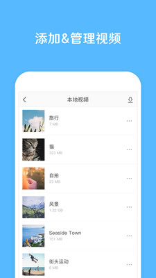 发你视频