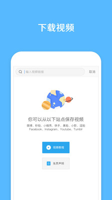 发你视频