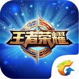 王者荣耀皮肤大师助手5.0