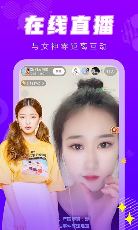 觅爱