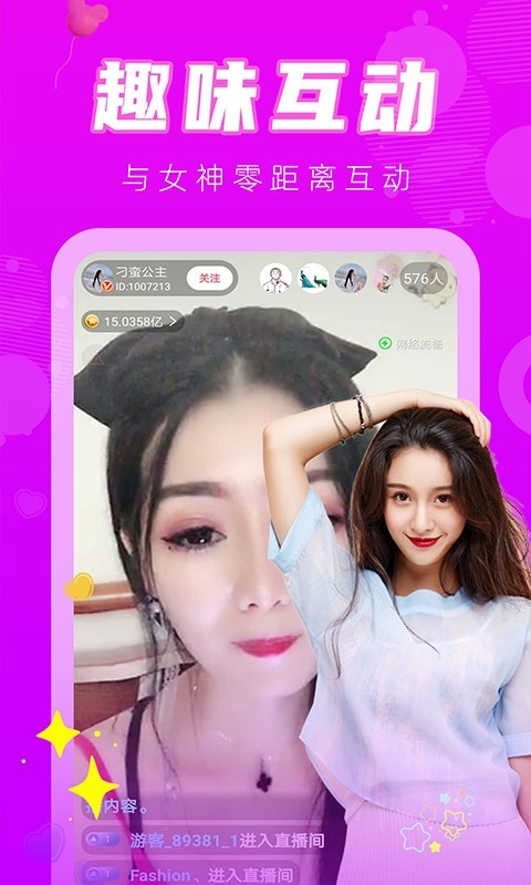 觅爱