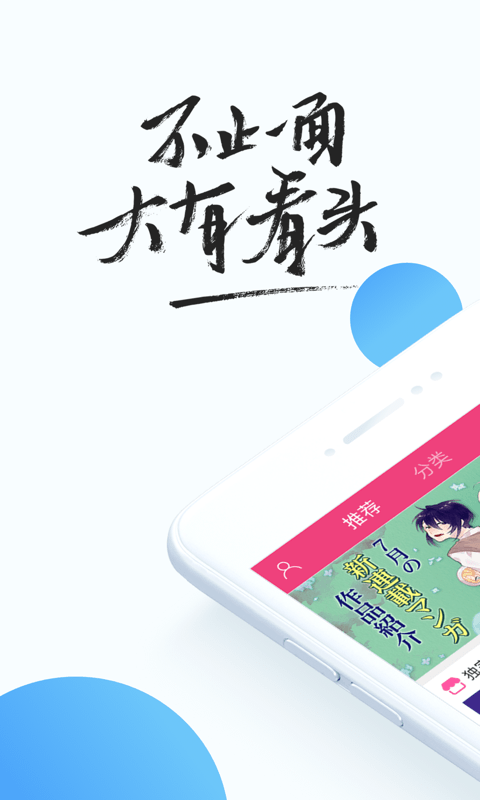 qq浏览器