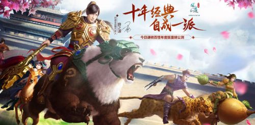 类似问道变态手游下载
