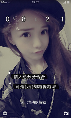 余生跟我一起走