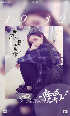 一座城一个人
