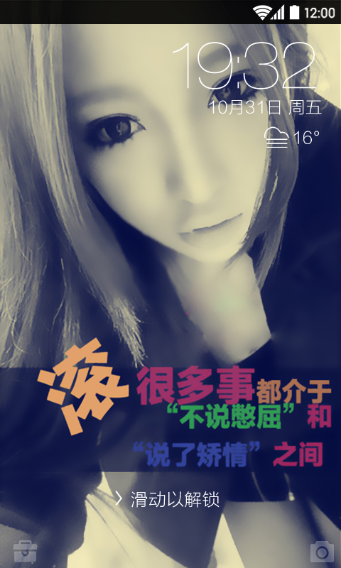 很多事情都介于