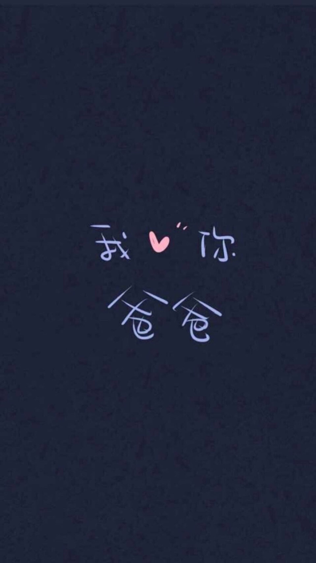 父亲节爱的表达