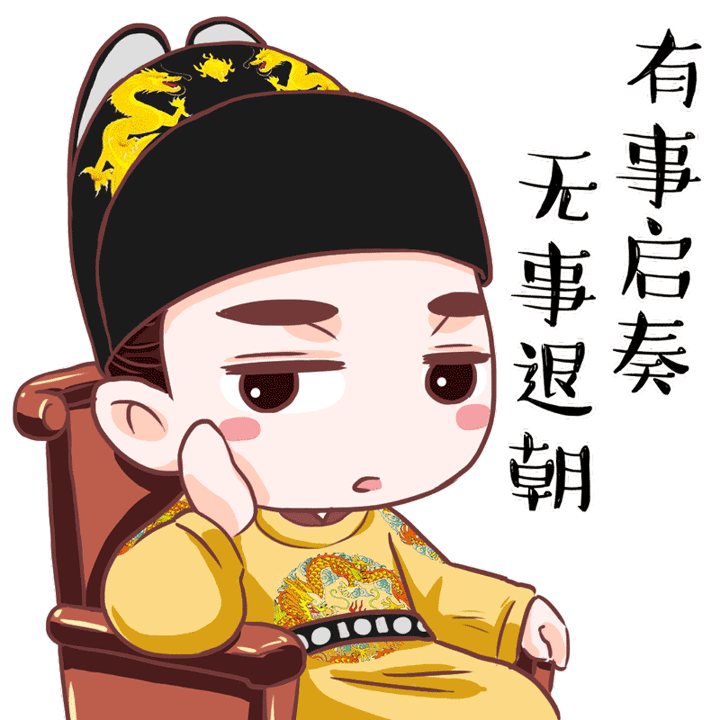 Q版霍建华动态手机壁纸