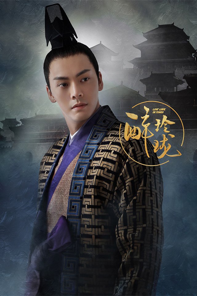 《醉玲珑》高清手机壁纸