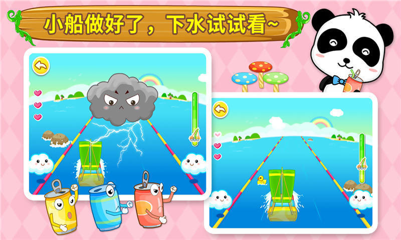 DIY变废为宝