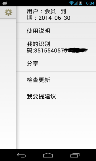 宝宝学说话
