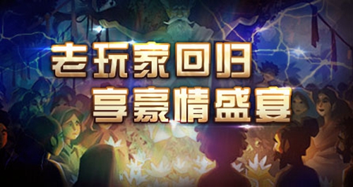 那些游戏返利多 超高额返利变态手游合集