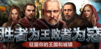 战争类变态版游戏