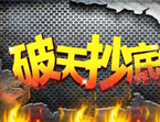 2017安卓炒股软件