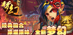 IOS免越狱变态游戏大全