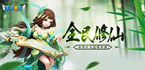 手游公益服变态游戏