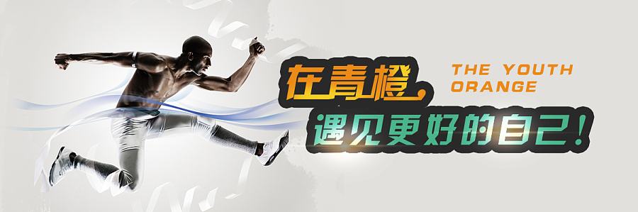 手机健身软件哪个好