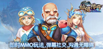 gm手游无限钻石公益服