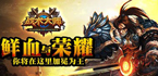 8月精品游戏