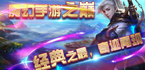 暗黑风游戏大全