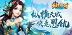 17年开学前必玩的游戏