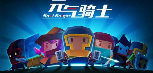 地牢游戏合集