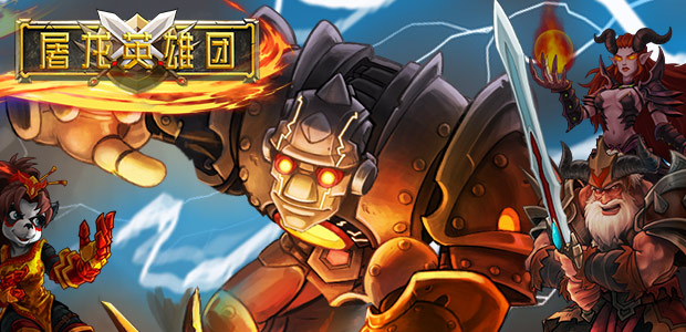 变态手游平台app