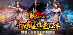 手游满v无限元宝钻石
