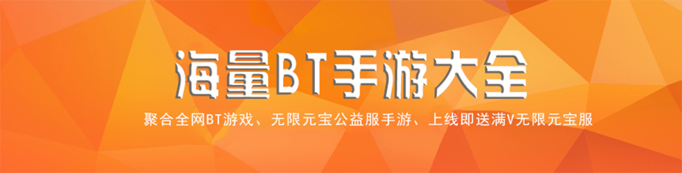 变态游戏盒子大全