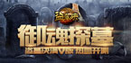 gm游戏排行榜