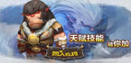 卡牌回合制手游排行榜