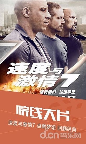 爱奇艺视频