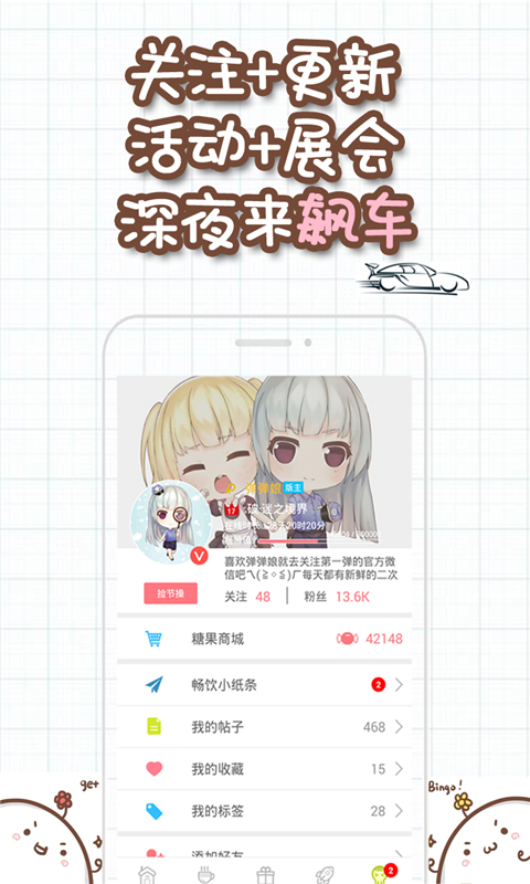 第一弹