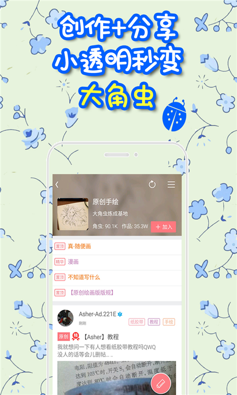 第一弹