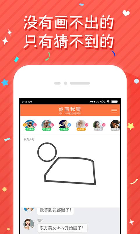 同城觅友app