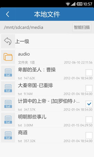 云中书城