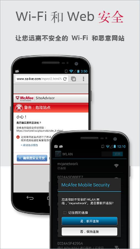 McAfee Security
