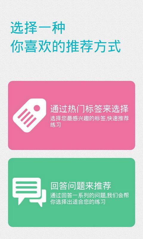 瘦身运动