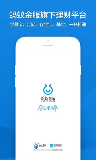 蚂蚁森林偷能量辅助APP