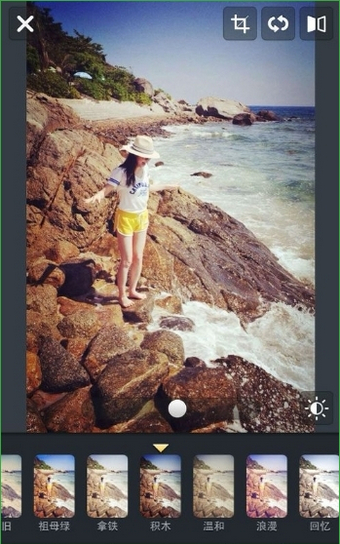 Line Camera