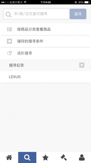代购帮