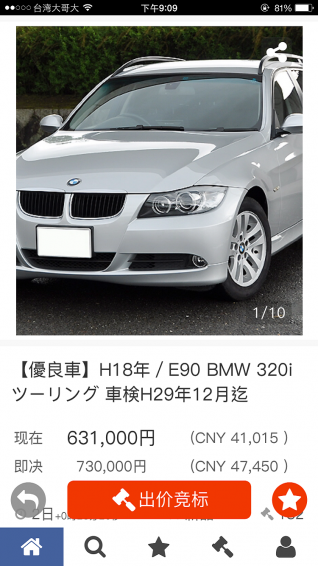 代购帮